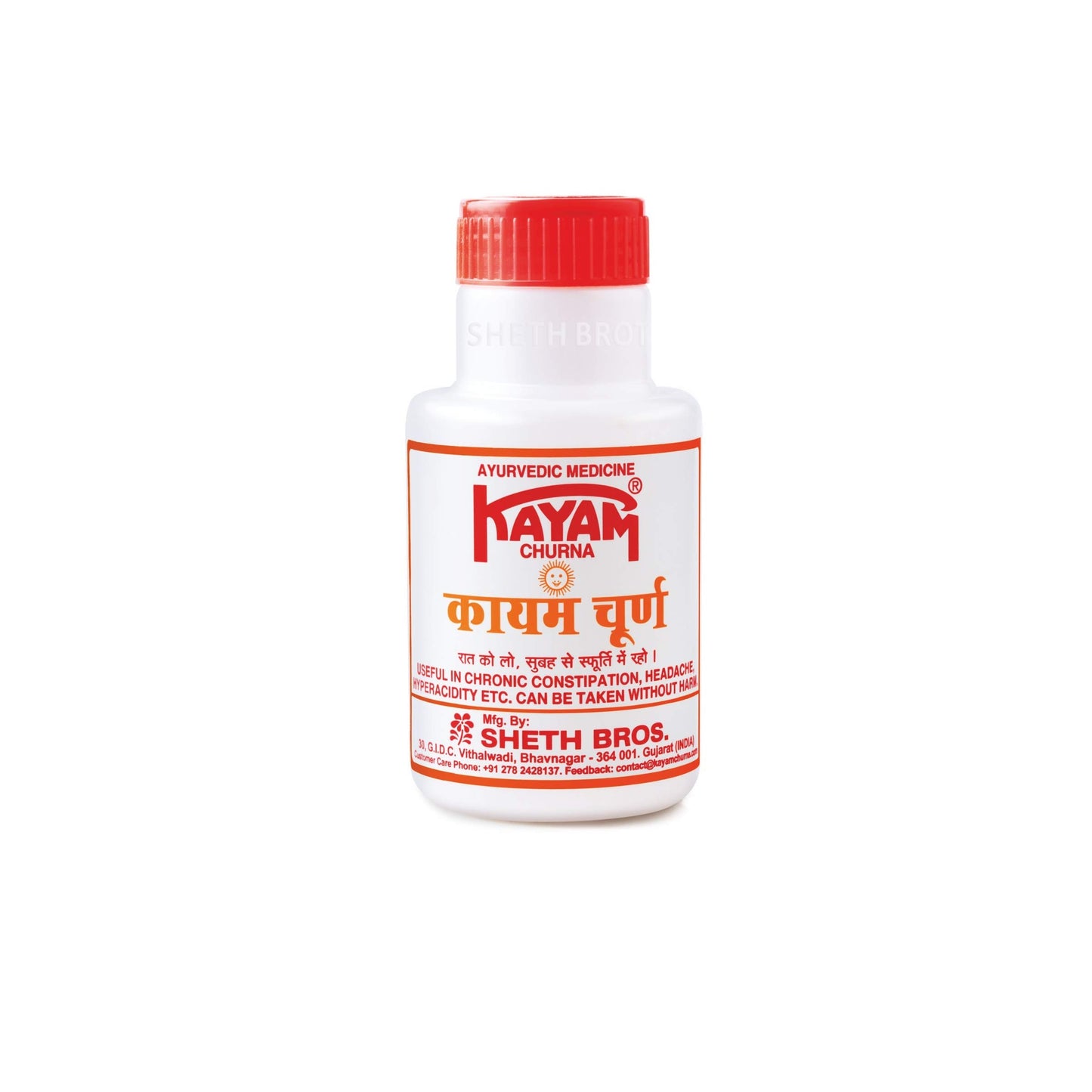 KAYAM CHURAN 50GMS