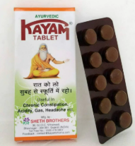 KAYAM TABLET 10PCS