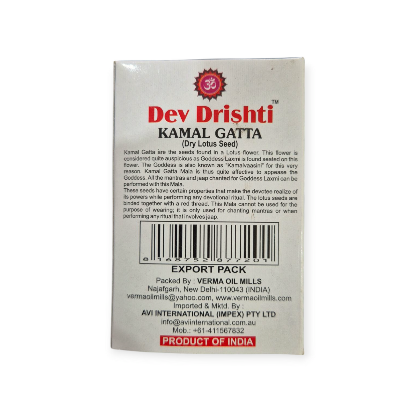 DEV DRISHTI KAMAL GATTA 50GMS