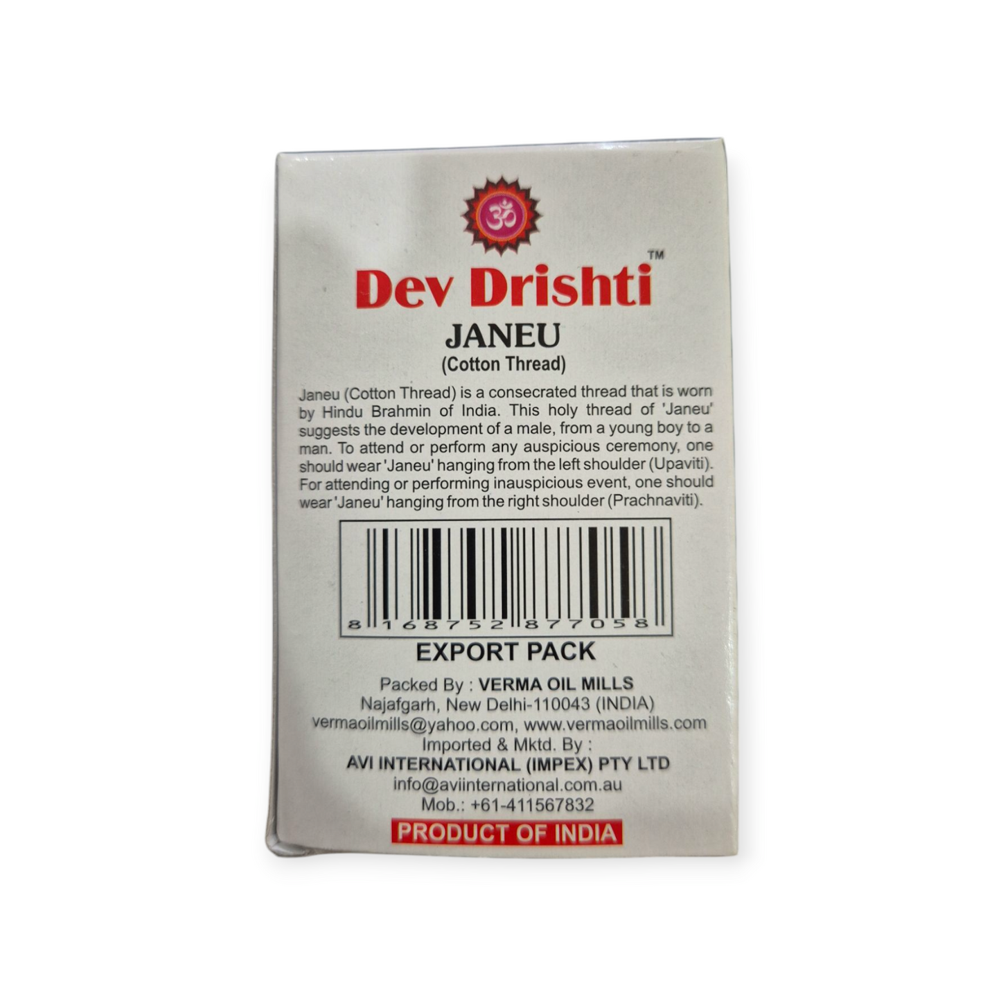 DEV DRISHTI JANEU 6PCS