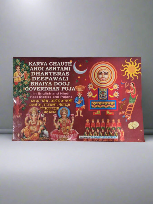 Karwa Chauth Ahoi Ashtami Dhanteras Deepawali Bhaiya Dooj Goverdhan Pooja Book - Online Indian Grocery Store